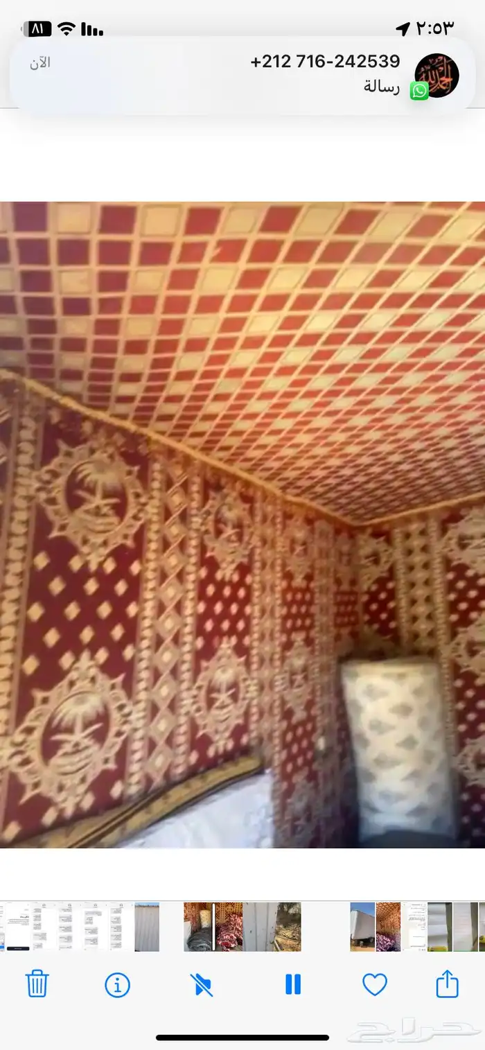 كرفان مقطوره 1