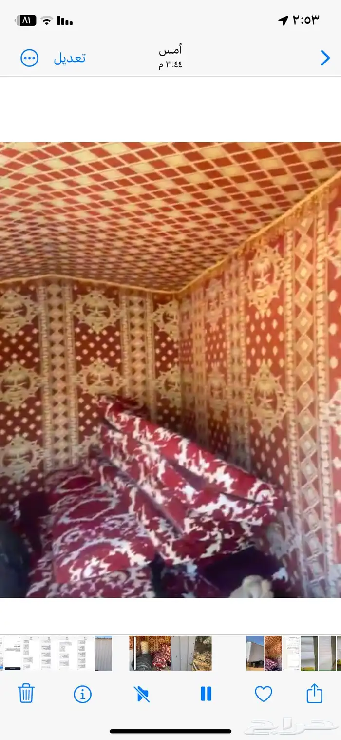 كرفان مقطوره 3