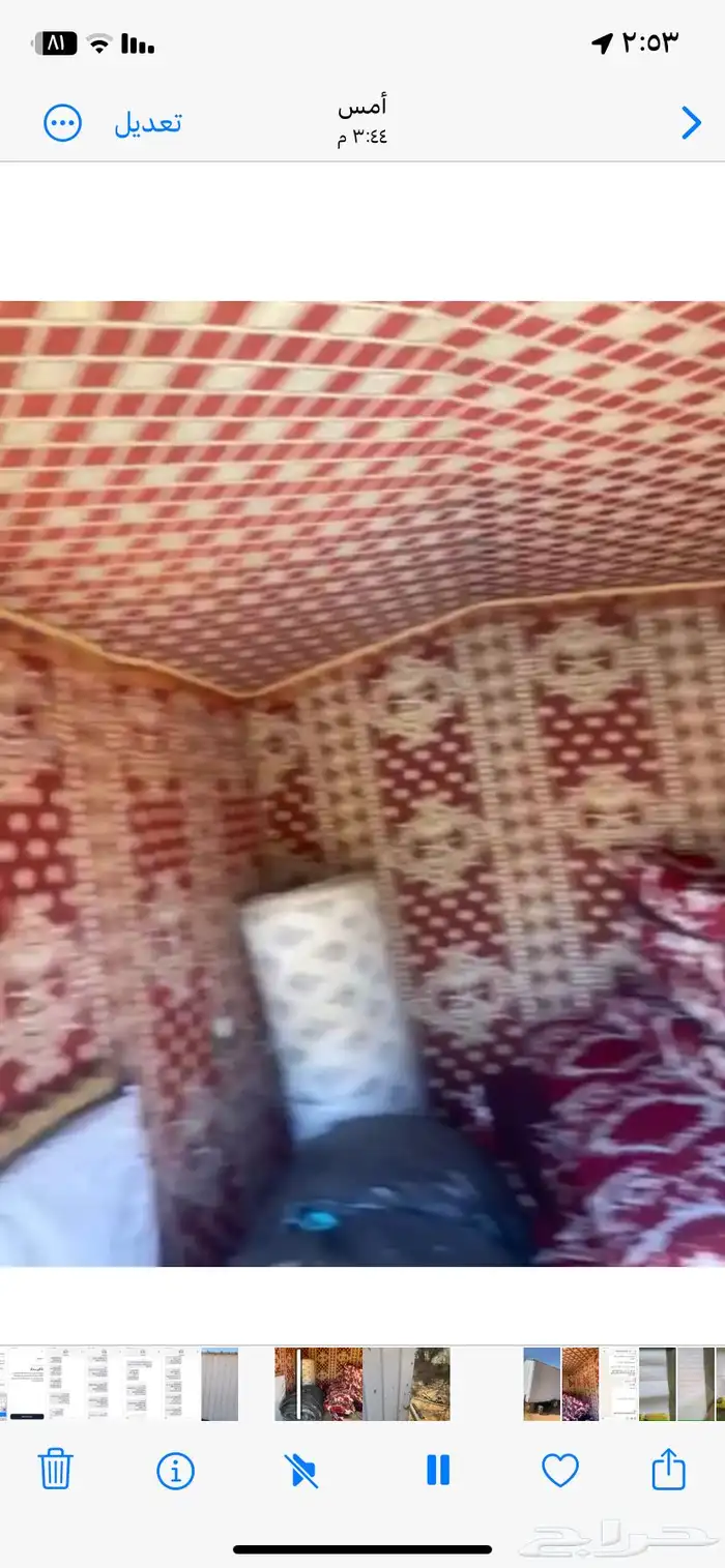 كرفان مقطوره 2