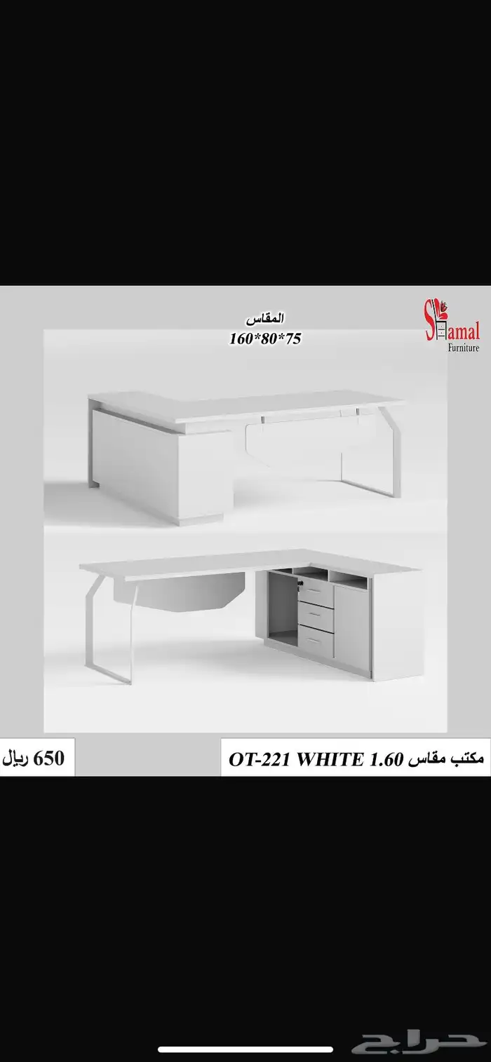 مكاتب قطاعي لللجمله اسعار تنافس حديثه 71