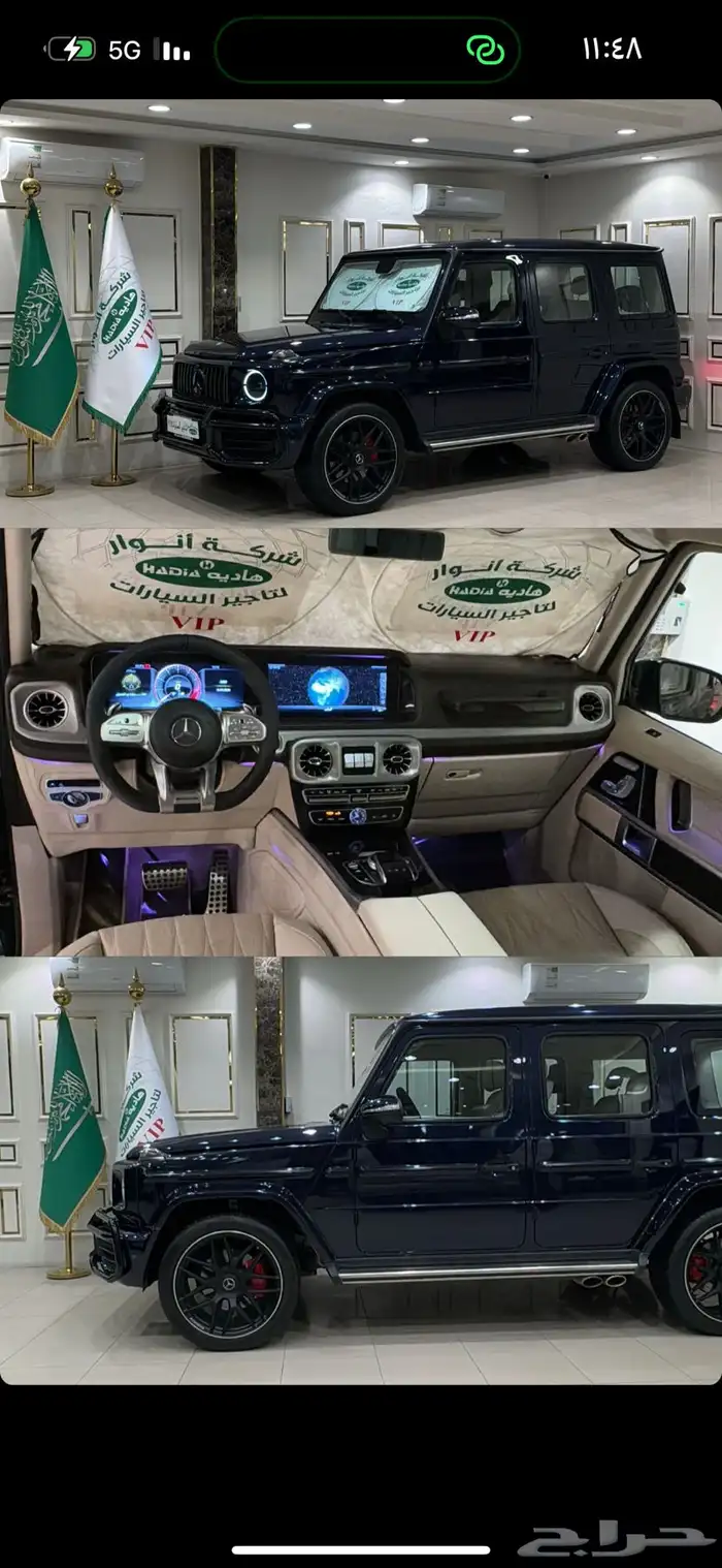تأجير أفخم السيارات في الرياض أستلام من المطار 2