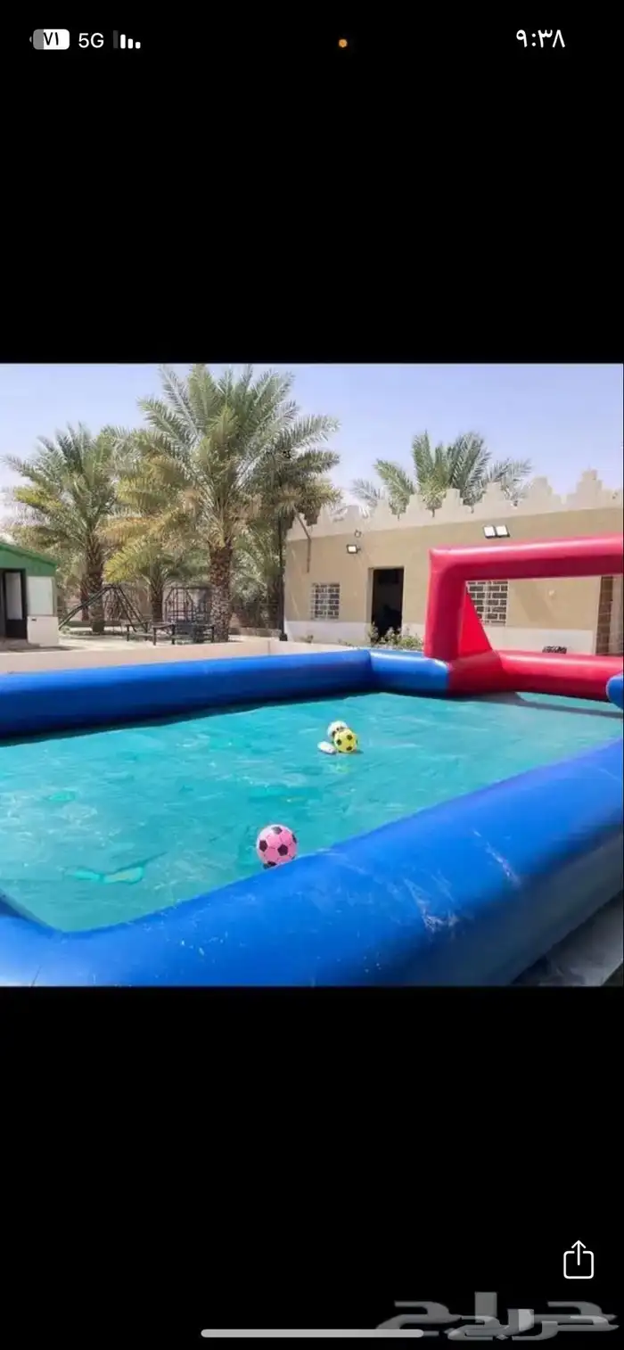 ملعب صابوني 3