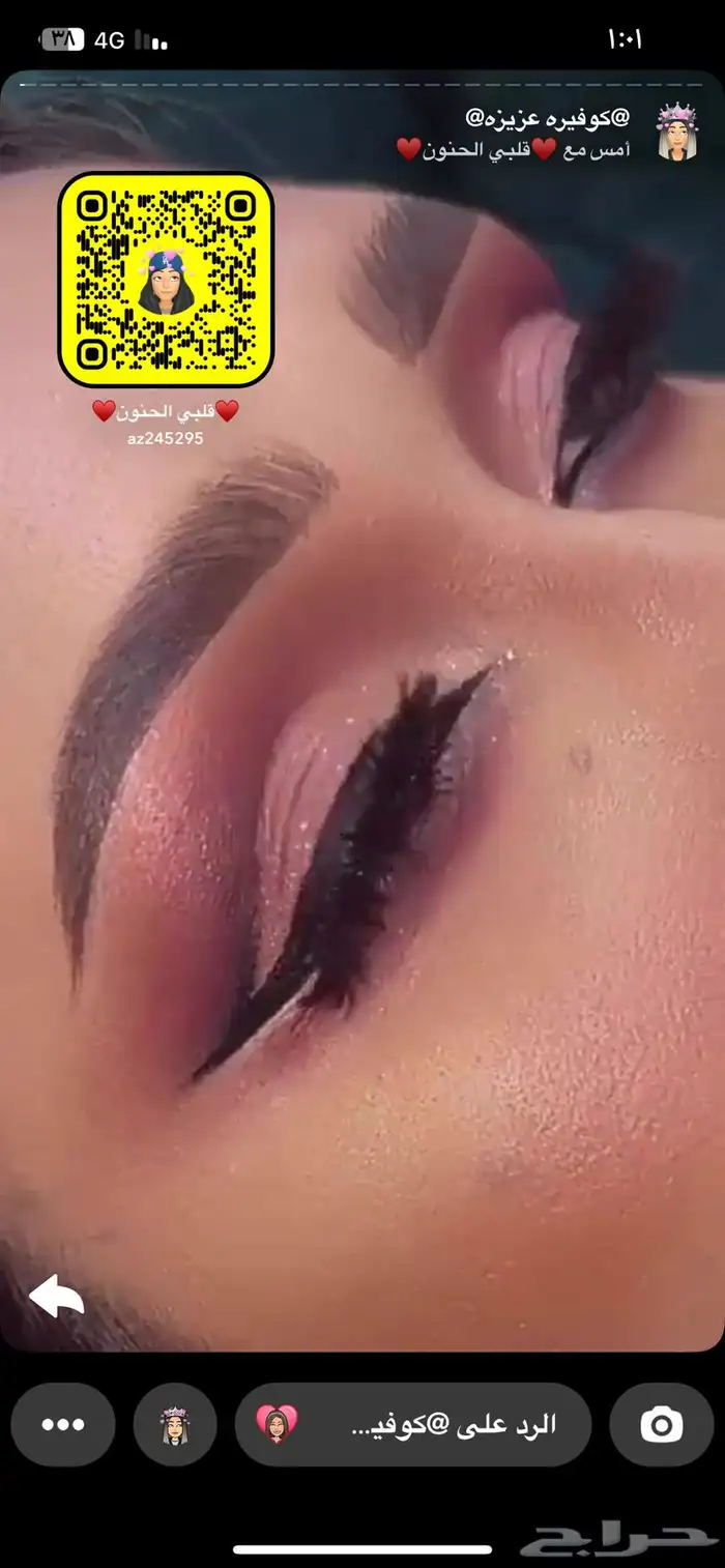 ارتست مكة باسعار مميزة 0
