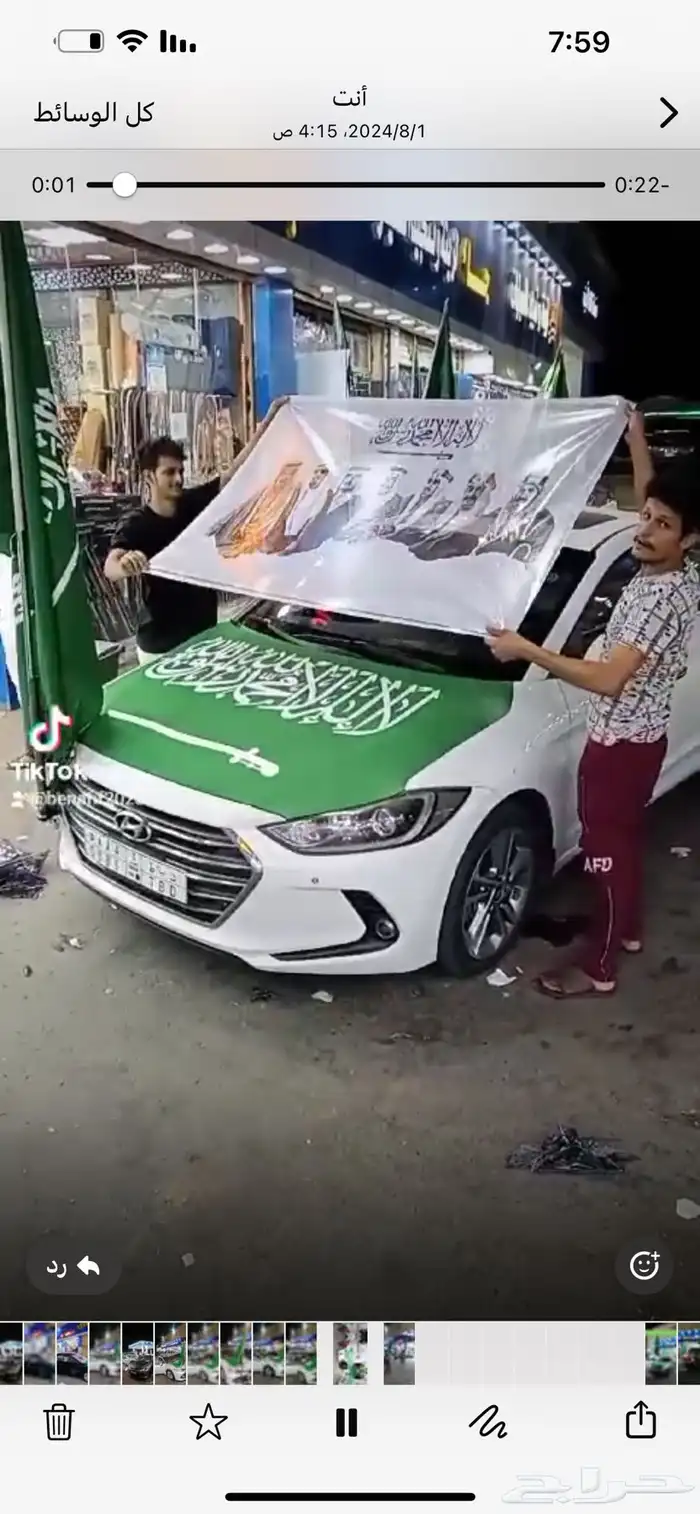 علم كبوت قاعده علم اليوم الوطني السعودي94 4