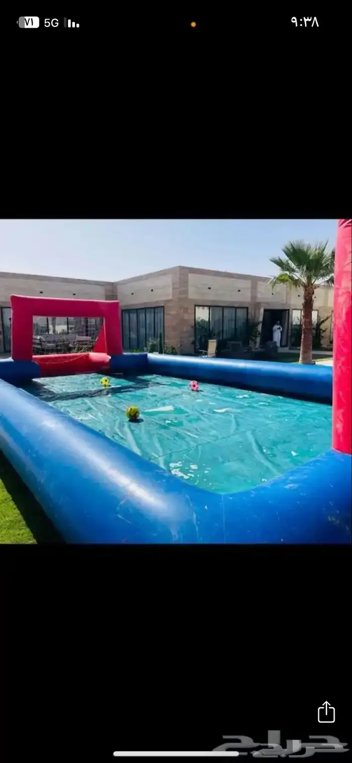 ملعب صابوني 2