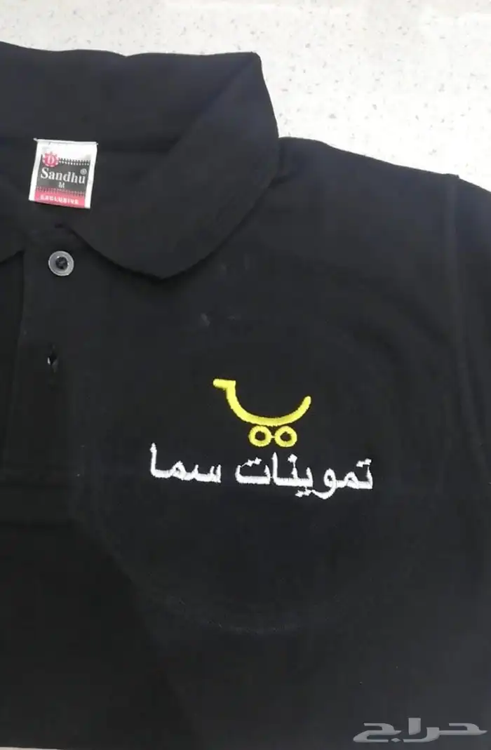 تطريز تيشرت يونيفورم 4