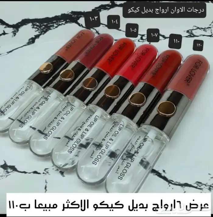 بوكسات مكياج بعروض قويه 6