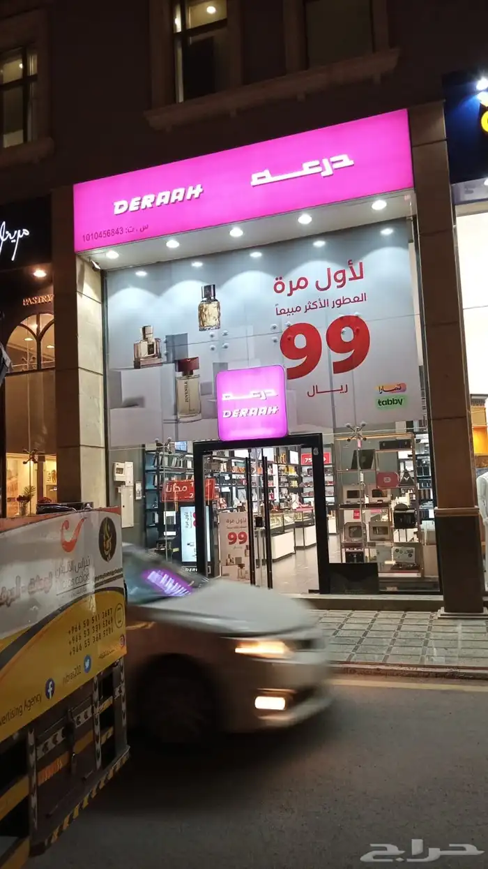 ستيكر لوحات دعاية وإعلان 27