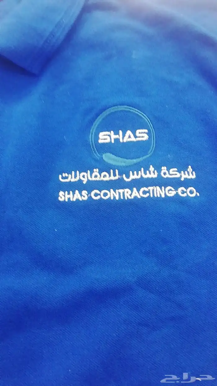 تطريز تيشرت يونيفورم 1