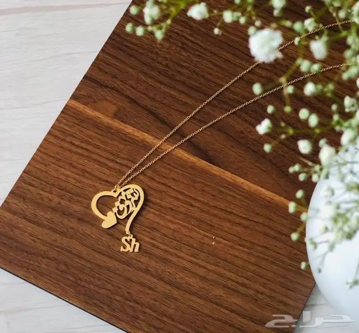 سلسال بالاسم حسب الطلب 53