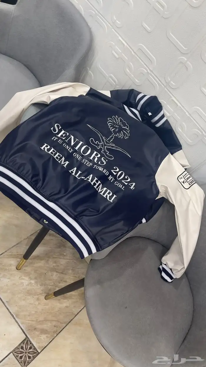 سينيور جاكيت - جاكيت تخرج Seniors Jacket 8
