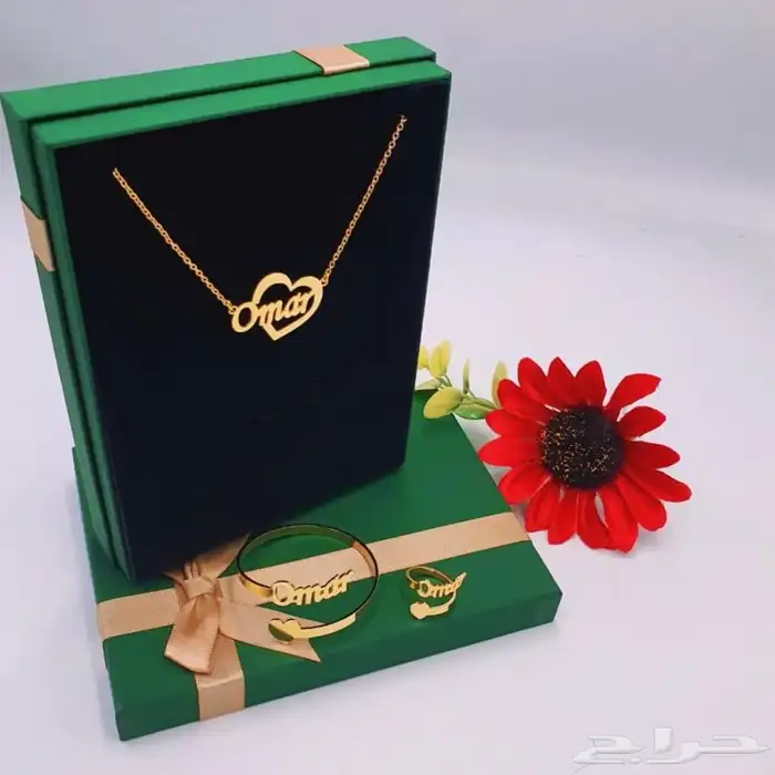 سلسال بالاسم حسب الطلب 25