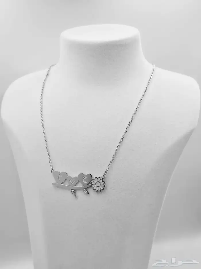 سلسال بالاسم حسب الطلب 16