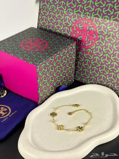 اساور ماركات ماستر معا ملحقاتها 28