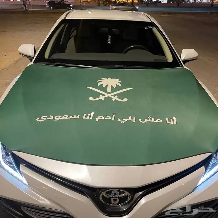 علم كبوت قاعده علم اليوم الوطني السعودي94 6