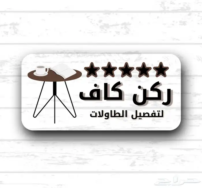 مصمم لوقو وبوستات احترافيه 1