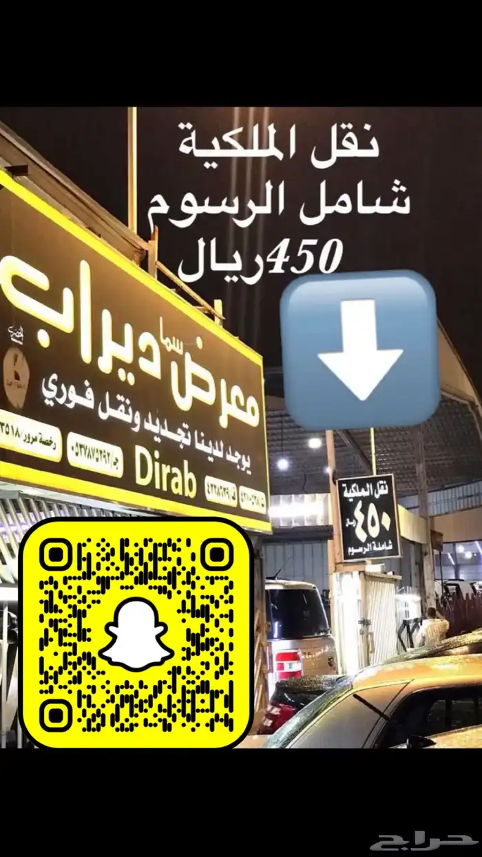 كورولا 2019 ( تم البيع ) 22