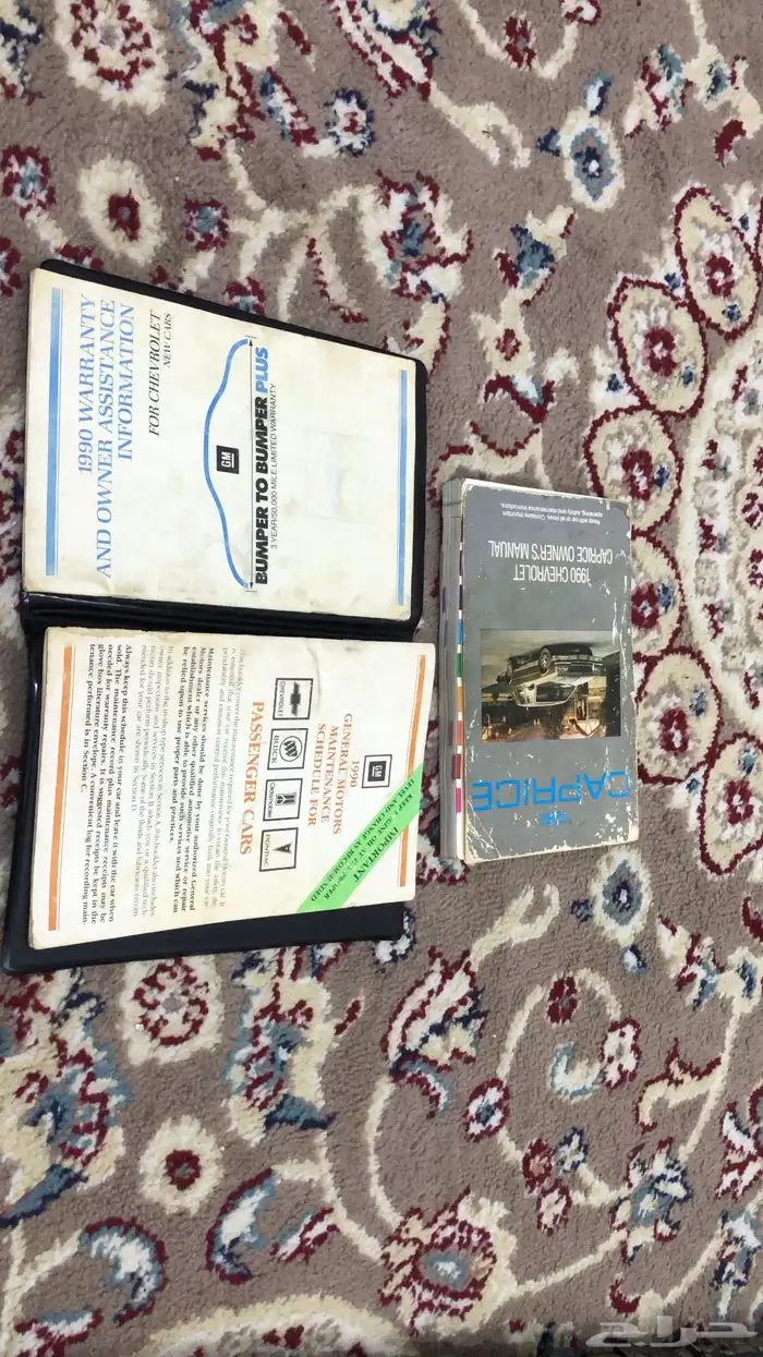 قطع كابرس 1990 1