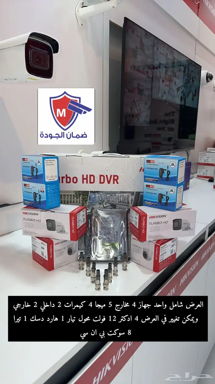 كاميرات كيمرات مراقبة امنية 1