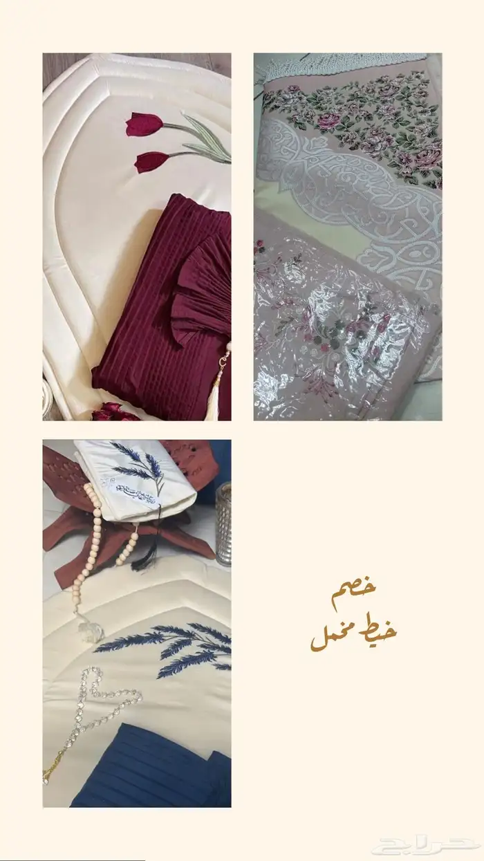 اطقم صلاه 20