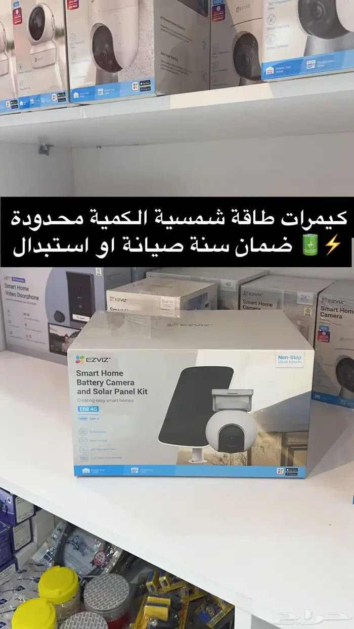 كاميرات كيمرات مراقبة امنية 5