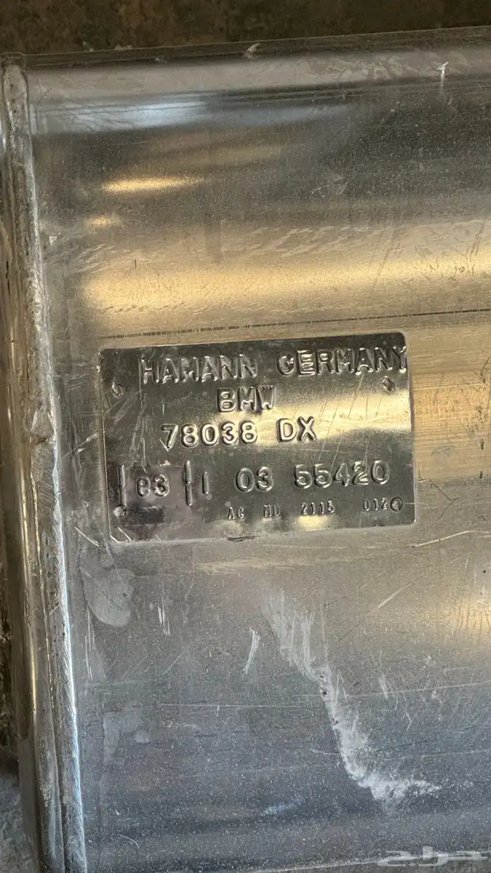 دبة هامان بي ام e39 2