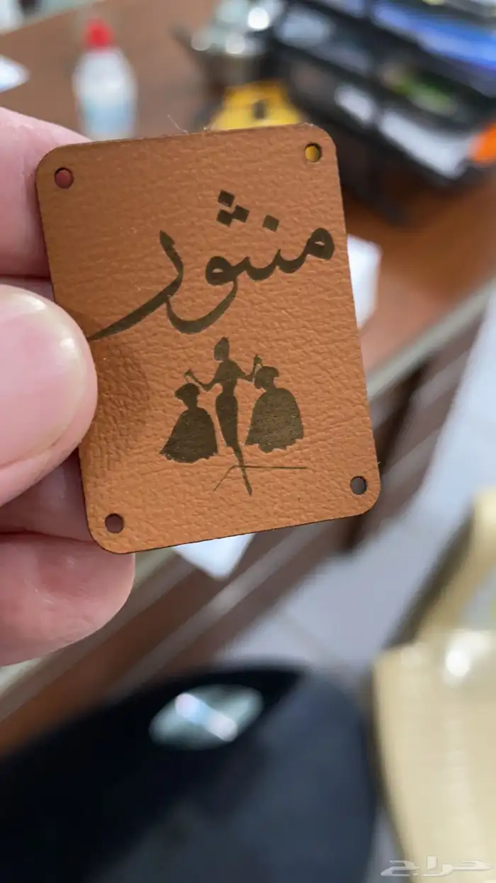 بوكسات عبايات اكياس اكواب شرايط ليبل قماش لوقو جلد 9