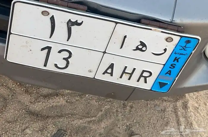 لوحة مميزه 0