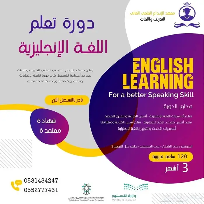 دبلومات و دورات تدريبة 5
