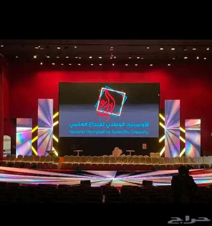 Event Expo شاشات LED  تراس  تراسات  سيتي كلر  display rental 0