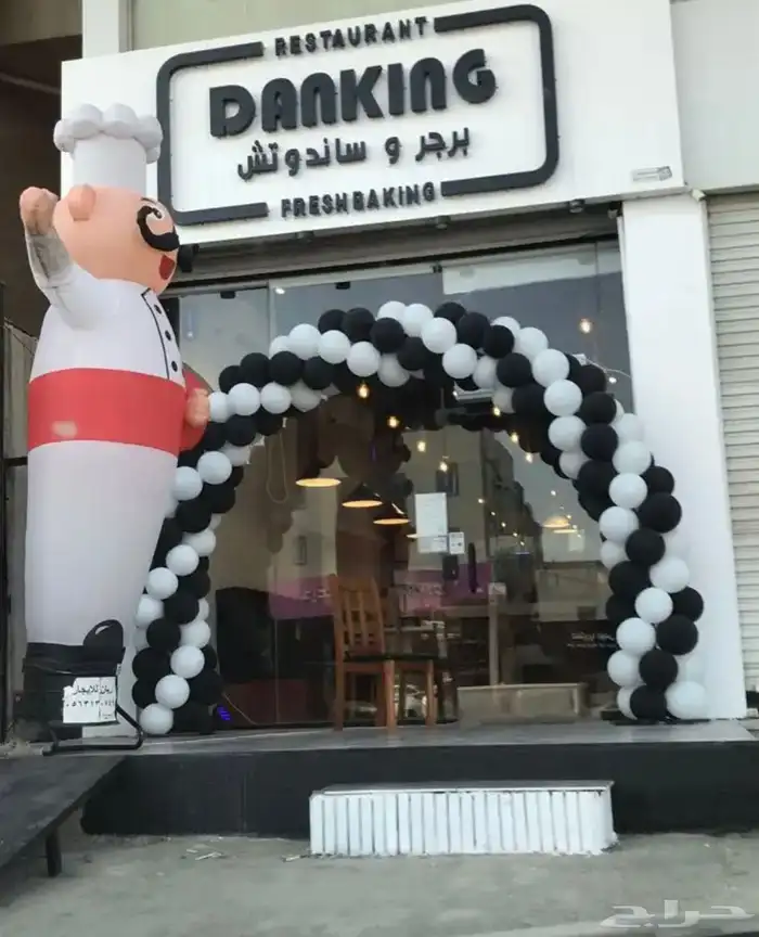 افتتاحات وتدشين جميع المراكز التجارية 21