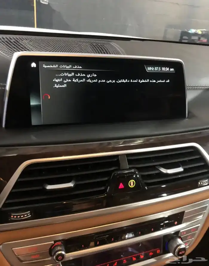 من الاخر عندك مشكلة ماحد عرف لها جيبها عندنا 6
