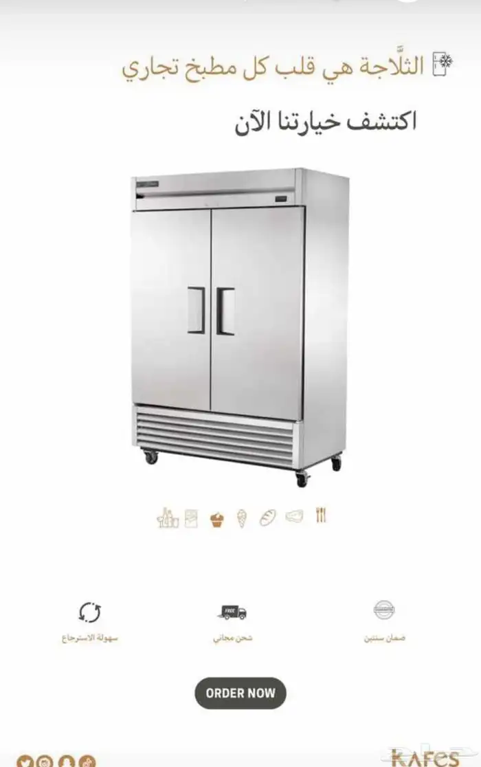 تجهيز كوفيهات بأحدث المعدات 13