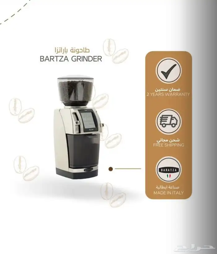 تجهيز كوفيهات بأحدث المعدات 6