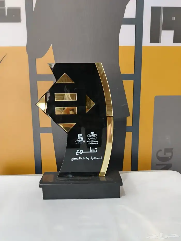 دروع تذكارية 55