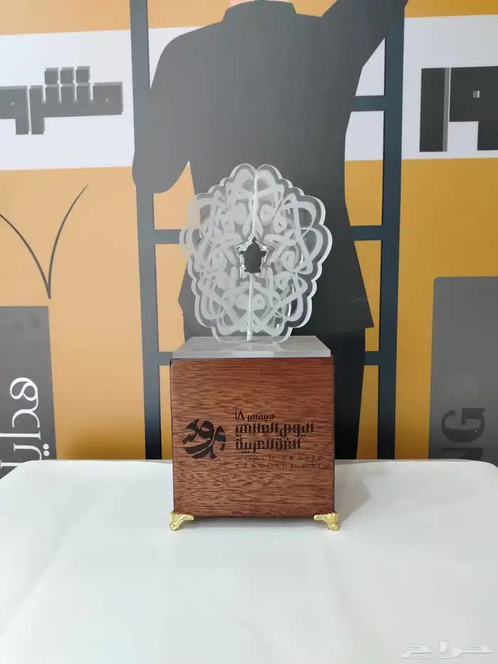 دروع تذكارية 62