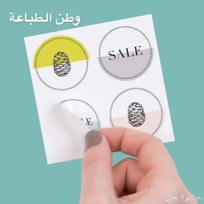 مطبعة دعاية واعلان 36