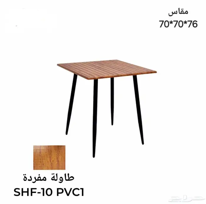 طاولات لاونج كفيات مطاعم وكراسي 57