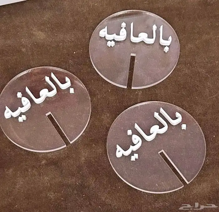 أكريليك 7