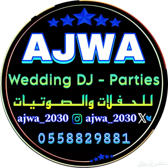 تاجير شاشات تفاعليه تاجير سماعات صوتيات تصوير فيديو فتغرافي 25