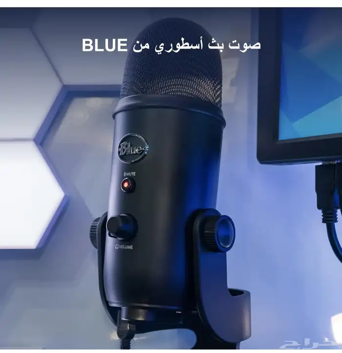 مايك بلو 1
