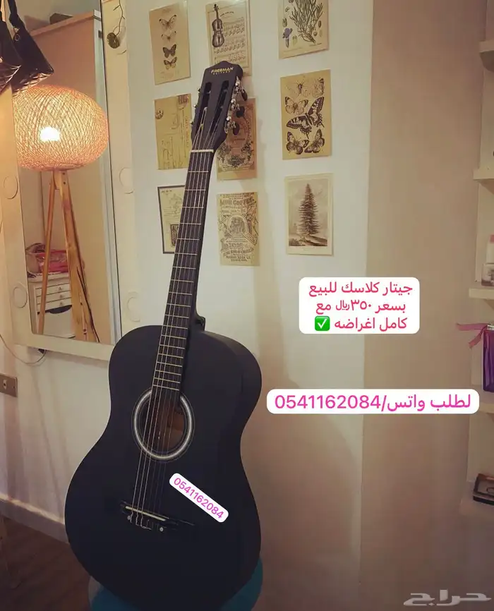 قيتار 0