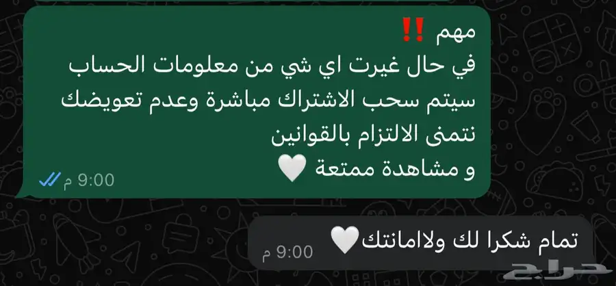 نتفليكس 11
