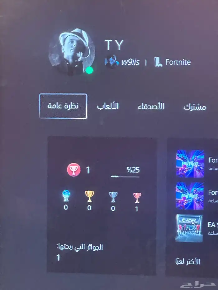 ايدي سوني 130ريال 0