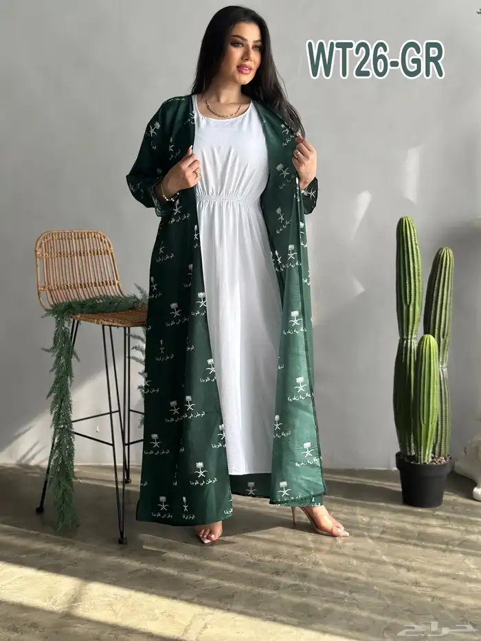 جلابيات اليوم الوطني 32