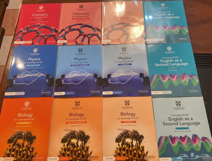للبيع الكتاب 18