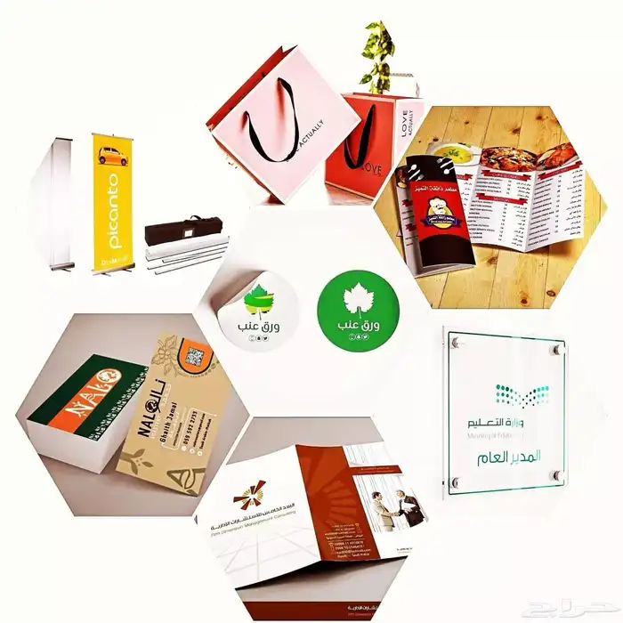 مطبعة دعاية واعلان 12