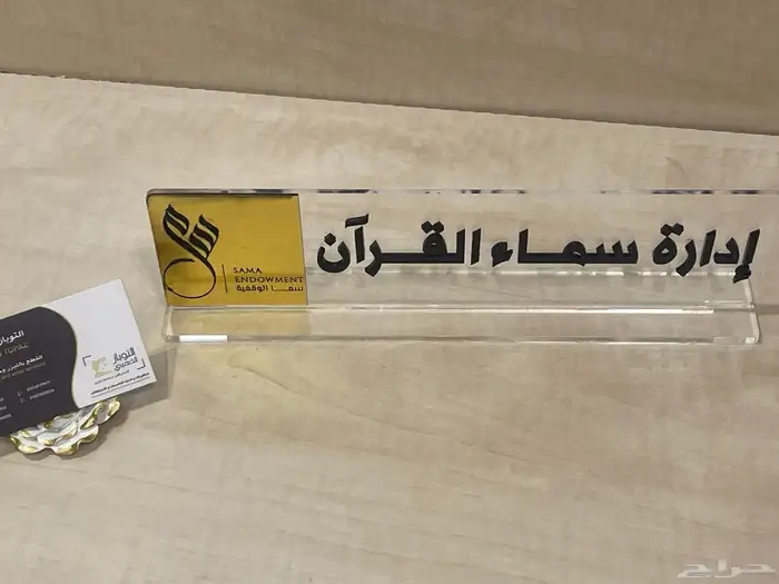 أكريليك 0
