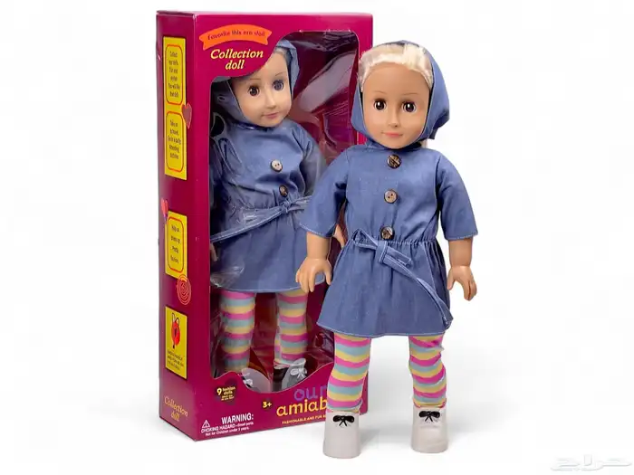 لعبة العروسة الأمريكية المميزة بالحجم الكبير وبعدة أشكال 2