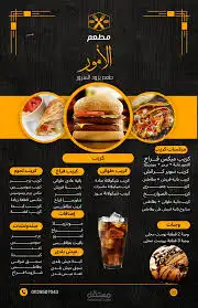 تصميم منيو شعار لوقو بروفيل هويه بصرية مقطع   سيره ذاتيهcv 2